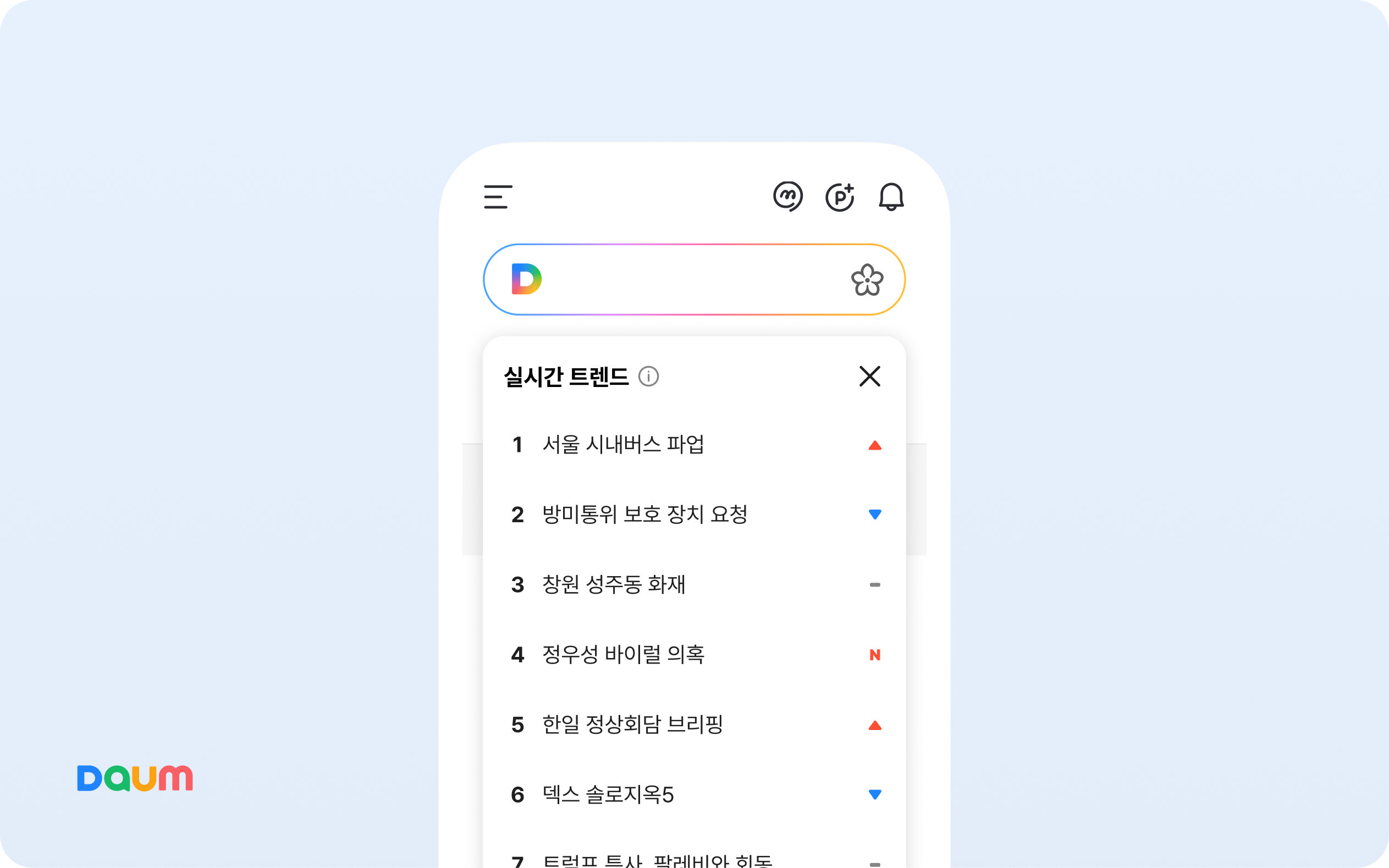 Daum