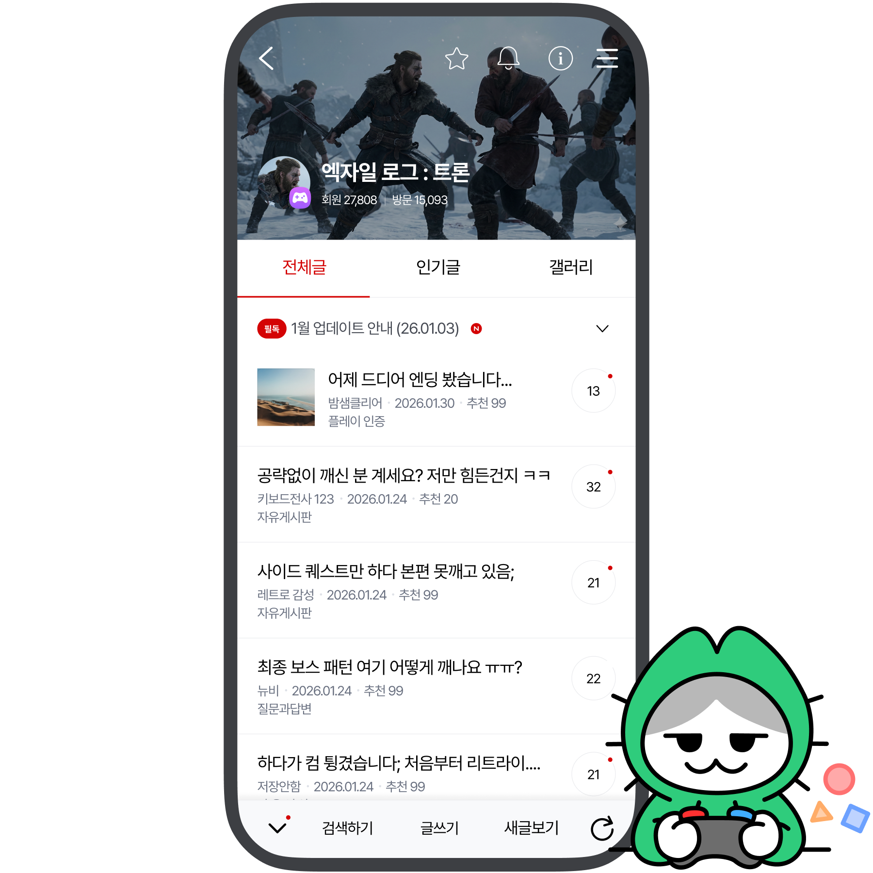 게임카페
